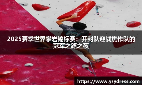 熊猫体育直播官网