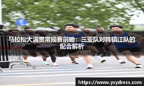 熊猫体育