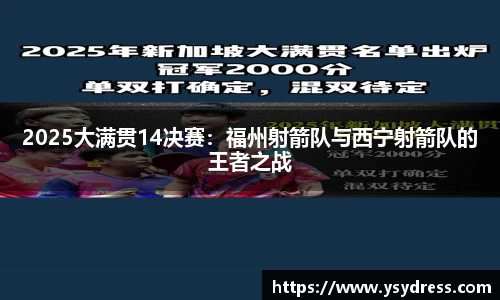 熊猫体育官方网站