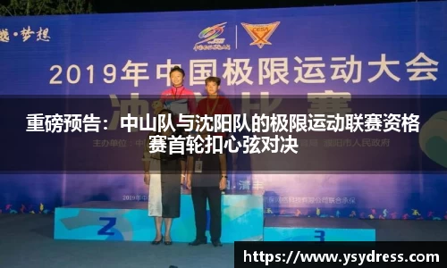 熊猫体育直播官网