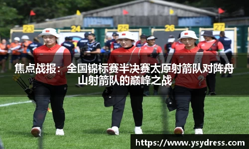 熊猫体育直播官网